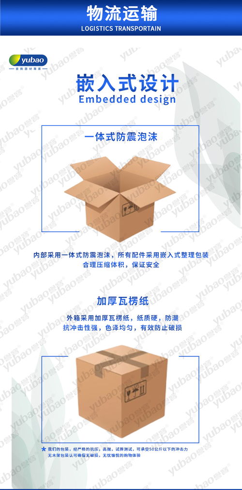 精工打造高端装备 深圳誉宝携手德国罗芬校准珠宝智造新标准