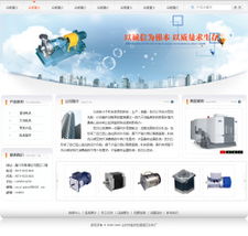 从零到上线 为什么电机制造公司都选择智能建站方案