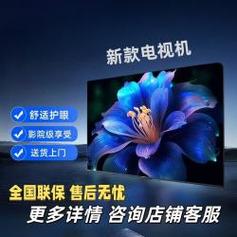 旗舰性能 灵犀互动 鸿蒙系统超级桌面 高清平板电视机 75英寸智能网络